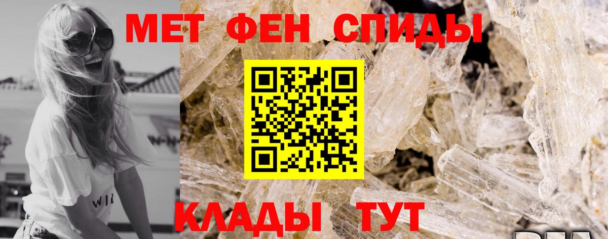 Амфетамин VHQ  Вход с VPN  Карпинск 