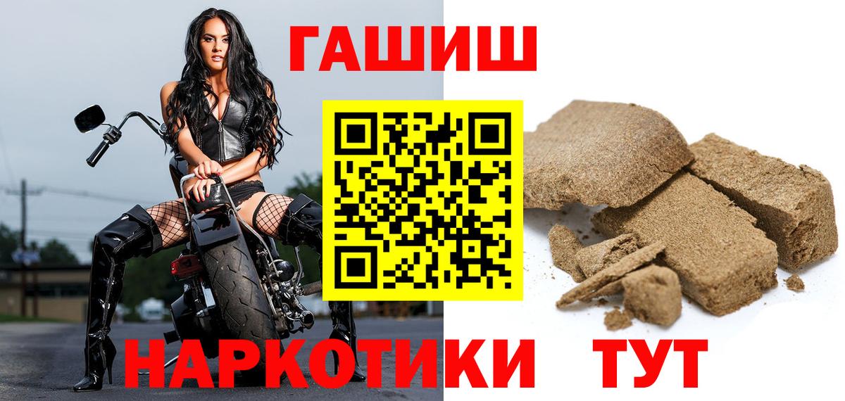 ГАШИШ индика сатива Карпинск