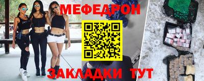 ПСИЛОЦИБИНОВЫЕ ГРИБЫ Белорецк