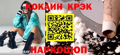 ПСИЛОЦИБИНОВЫЕ ГРИБЫ Белорецк