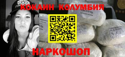 ПСИЛОЦИБИНОВЫЕ ГРИБЫ Белорецк