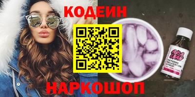 ПСИЛОЦИБИНОВЫЕ ГРИБЫ Белорецк