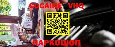 ПСИЛОЦИБИНОВЫЕ ГРИБЫ Белорецк