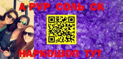 MESCALINE Белореченск