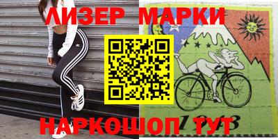 ПСИЛОЦИБИНОВЫЕ ГРИБЫ Белорецк