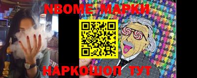 MESCALINE Белореченск