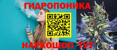 MESCALINE Белореченск