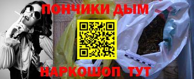 MESCALINE Белореченск