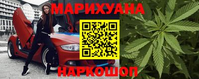 MESCALINE Белореченск