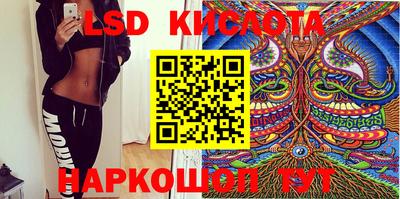 ПСИЛОЦИБИНОВЫЕ ГРИБЫ Белорецк