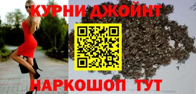MESCALINE Белореченск