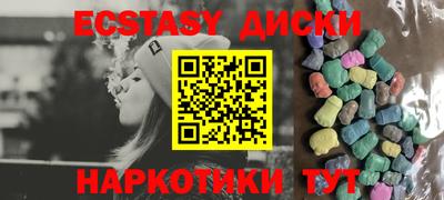 MESCALINE Белореченск