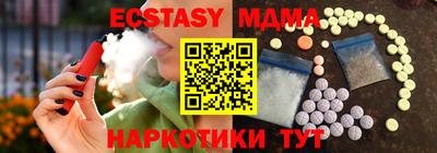 MESCALINE Белореченск