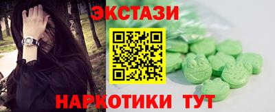 MESCALINE Белореченск