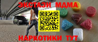 гидра Бердск