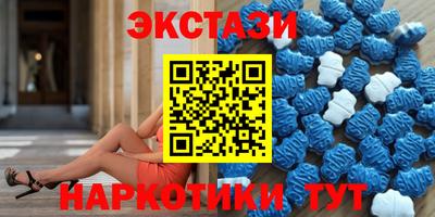 гидра Бердск