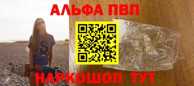 MESCALINE Белореченск