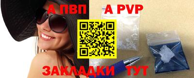 гидра Бердск