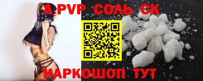 MESCALINE Белореченск