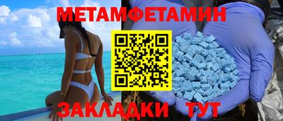 ПСИЛОЦИБИНОВЫЕ ГРИБЫ Белорецк