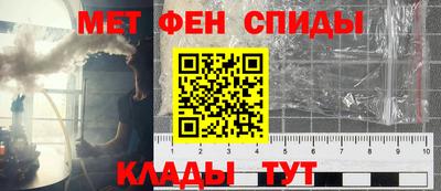гидра Бердск
