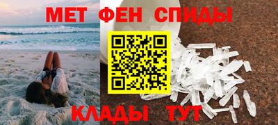 гидра Бердск