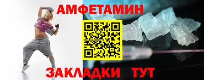 ПСИЛОЦИБИНОВЫЕ ГРИБЫ Белорецк