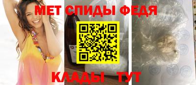 гидра Бердск