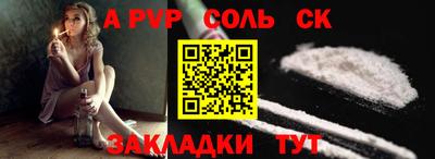 ПСИЛОЦИБИНОВЫЕ ГРИБЫ Белорецк