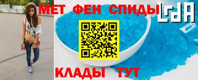 MESCALINE Белореченск