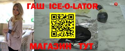 MESCALINE Белореченск