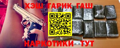 гидра Бердск
