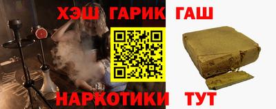 ПСИЛОЦИБИНОВЫЕ ГРИБЫ Белорецк