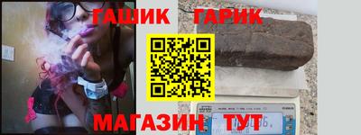 гидра Бердск