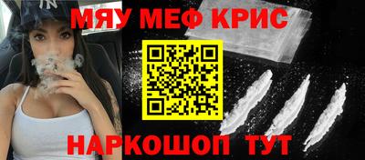 гидра Бердск