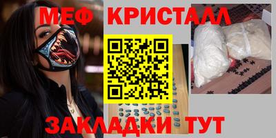 ПСИЛОЦИБИНОВЫЕ ГРИБЫ Белорецк