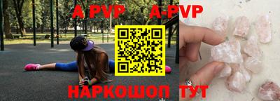 ПСИЛОЦИБИНОВЫЕ ГРИБЫ Белорецк