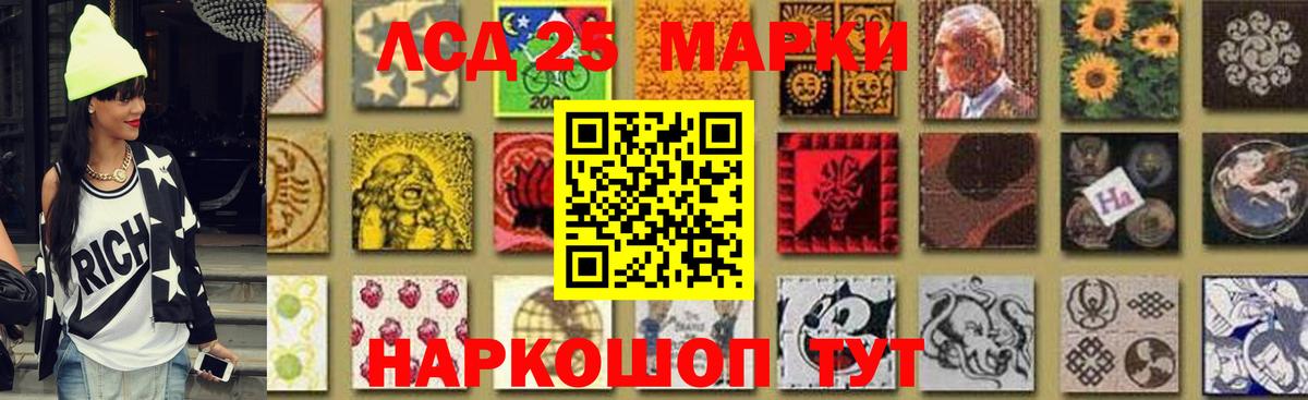 LSD-25 экстази кислота  МЕГА ссылка  ЛСД экстази кислота  Карпинск  Вход с VPN 
