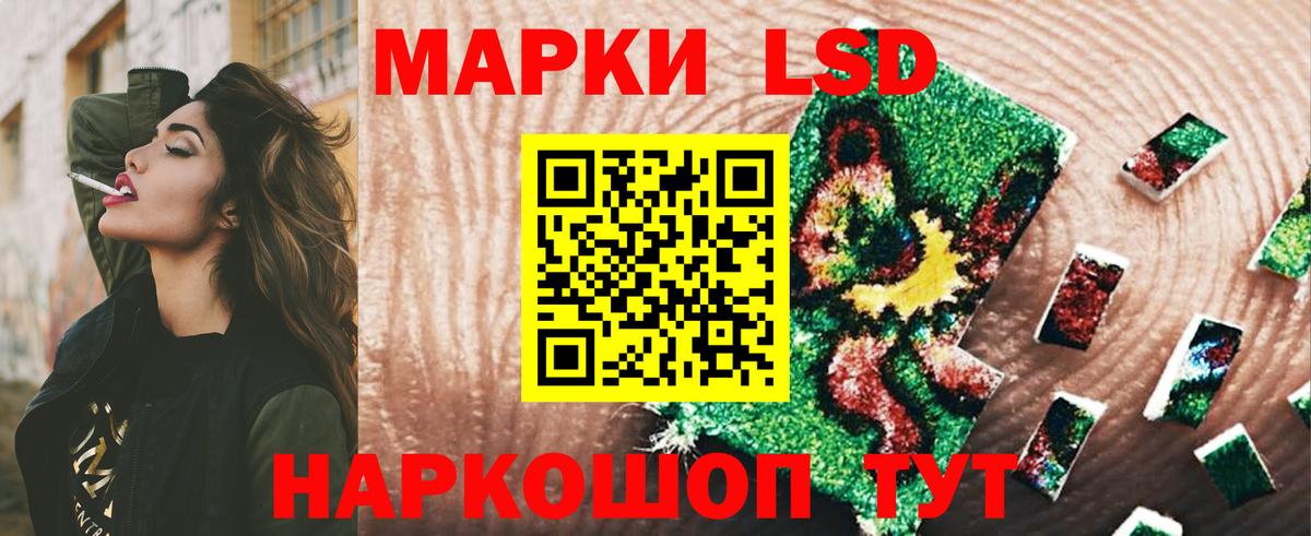 Лсд 25 экстази кислота Карпинск
