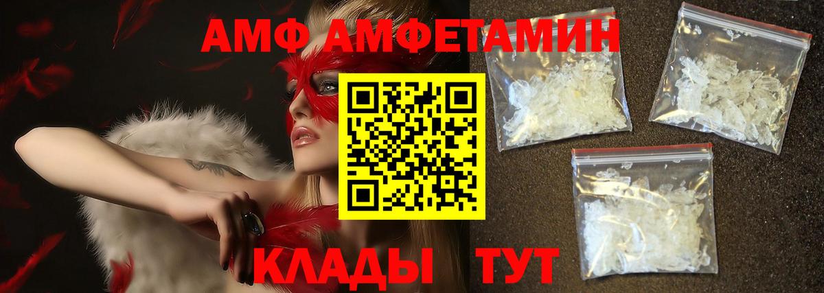 Первитин витя Карпинск