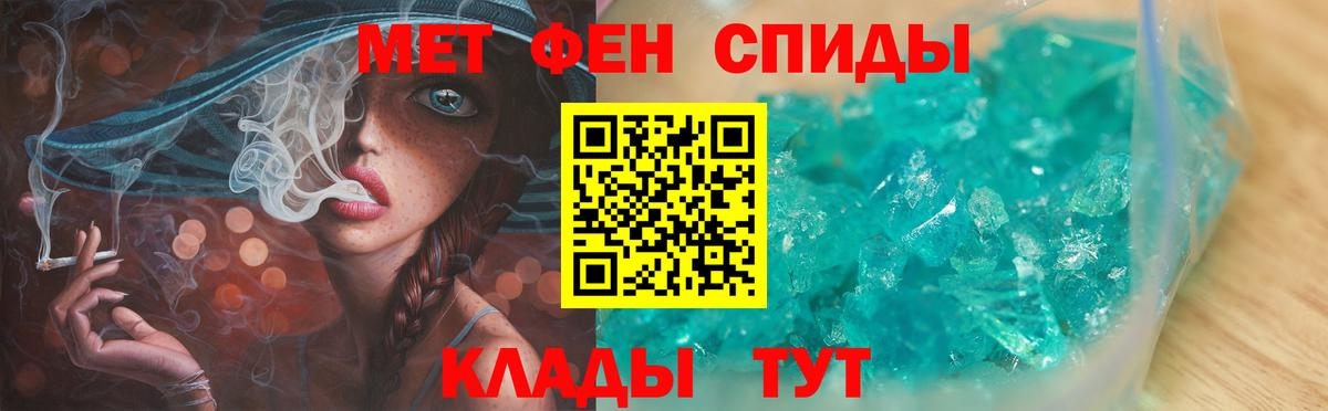 Карпинск  Метамфетамин Декстрометамфетамин 99.9%  Вход с VPN  Метамфетамин Декстрометамфетамин 99.9% 