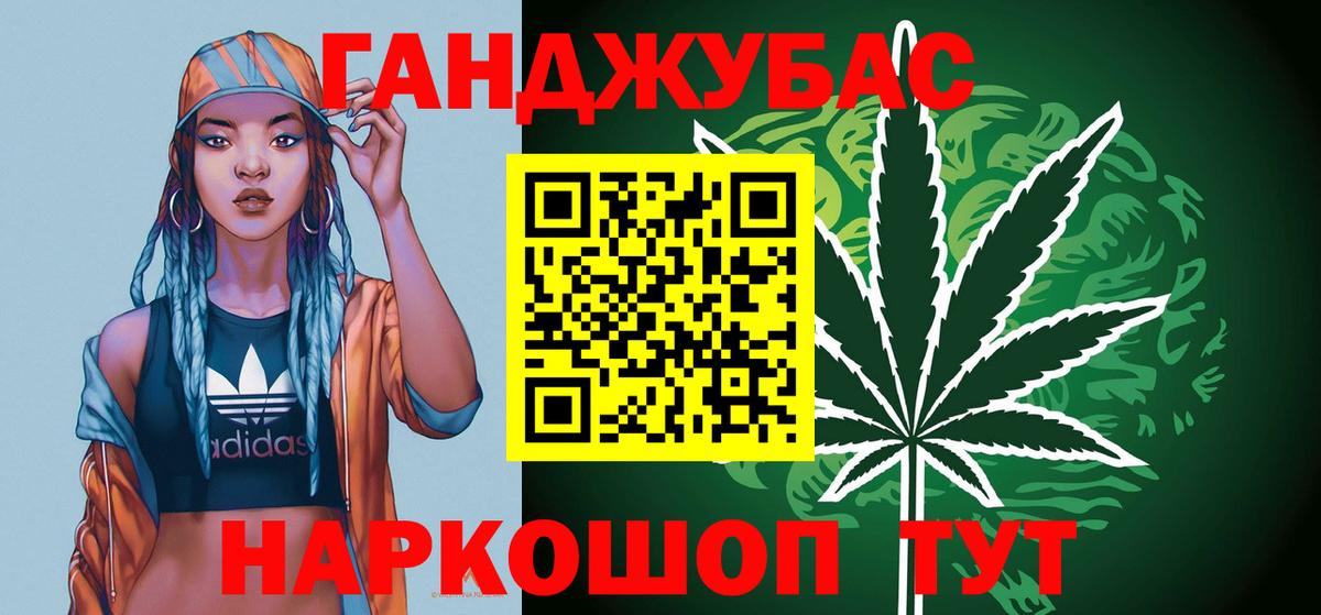 Карпинск  Бошки Шишки планчик  Канабис сатива  Вход с VPN 